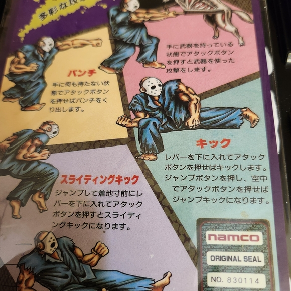 Splatterhouse 2 Enamel Pin Set In Clamshell Box - Picture 5 of 5